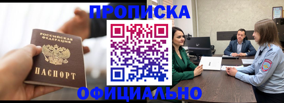 регистрация для дет. сада в Астрахани