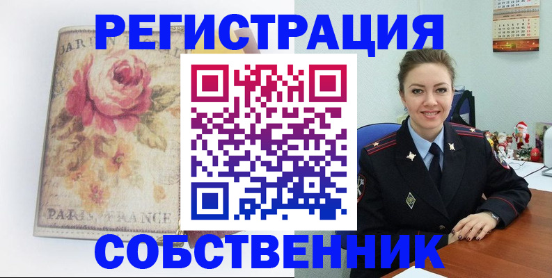регистрация для школы в Астрахани